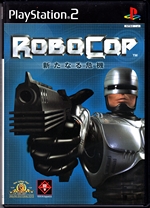 Sony PlayStation 2 ROBOCOP Japanese Version Front CoverThumbnail